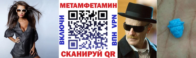 Amphetamine 97% Бикин