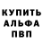 Амфетамин Premium Esqin Manafov