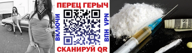 Героин Heroin  купить наркоту  Бикин 