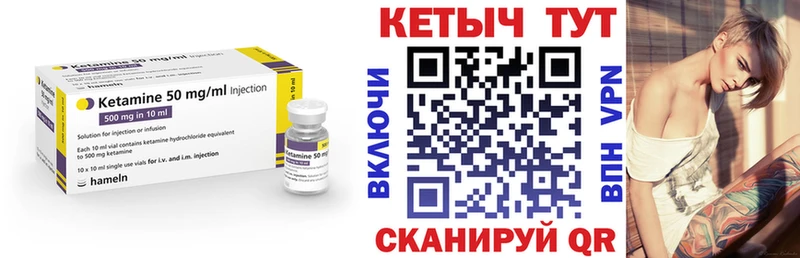 сайты даркнета как зайти  где найти   Бикин  Кетамин VHQ 