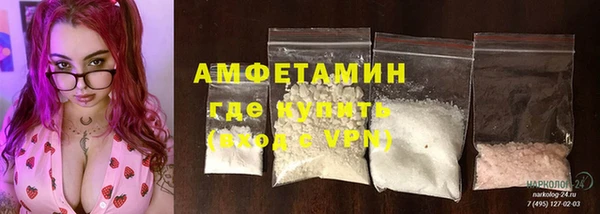 МДМА Алексин