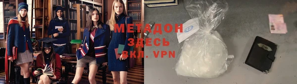 наркотики Алзамай