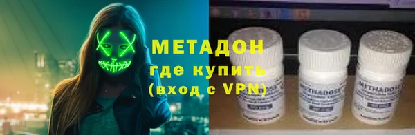 МДМА Алексин