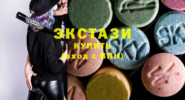 тгк Алексеевка