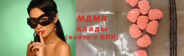 МДМА Алексин