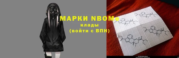 МДМА Алексин