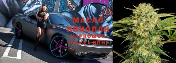 МДМА Алексин
