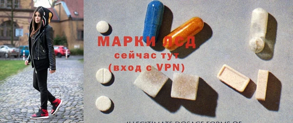 МДМА Алексин