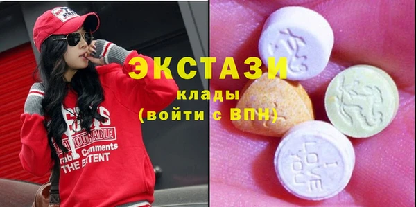 МДМА Алексин