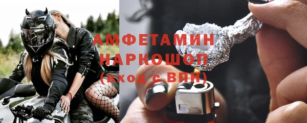 МДМА Алексин