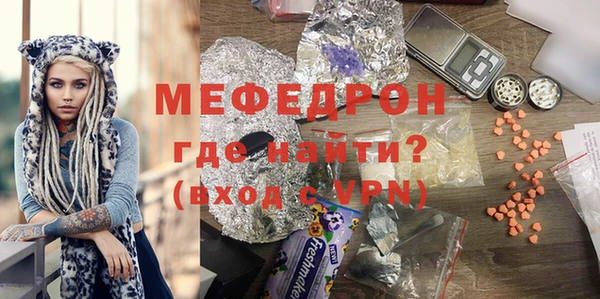 МДМА Алексин