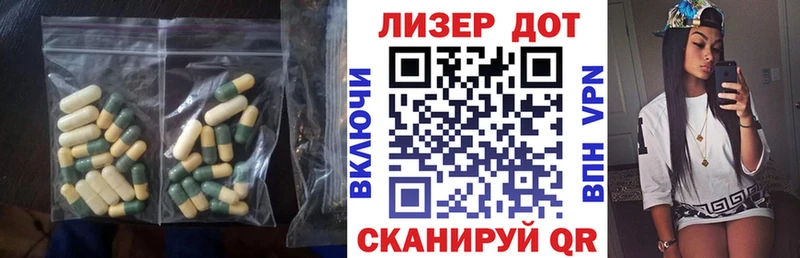 MEGA ONION  Бикин  ЛСД экстази кислота 