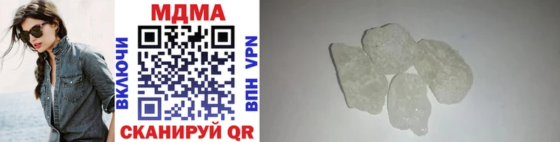 MDMA Molly  Бикин 