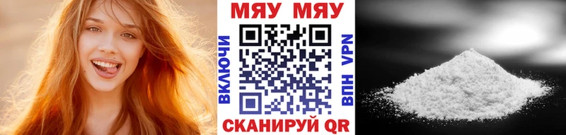 Мефедрон mephedrone  купить   Бикин 