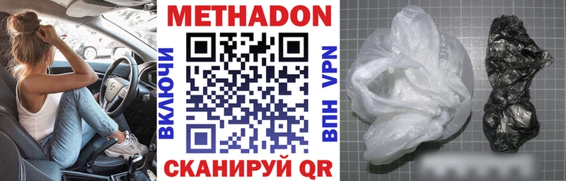 Метадон мёд  дарнет шоп  Бикин 