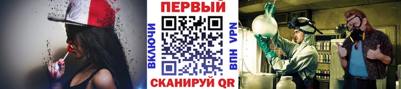 наркота  Бикин  Метамфетамин мет 
