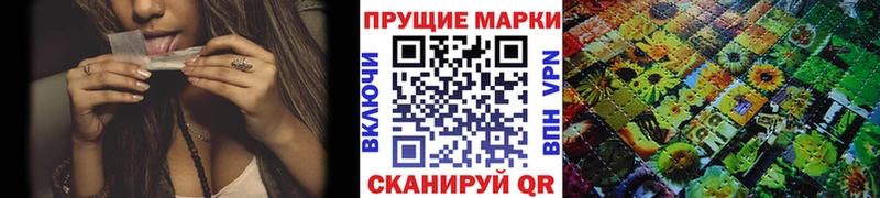 Марки N-bome 1,5мг  Бикин 