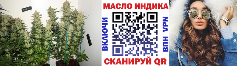 ТГК THC oil  сайты даркнета как зайти  Бикин 