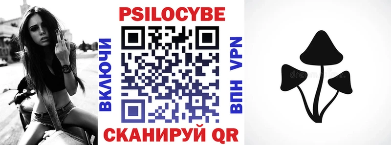 Псилоцибиновые грибы Magic Shrooms Бикин